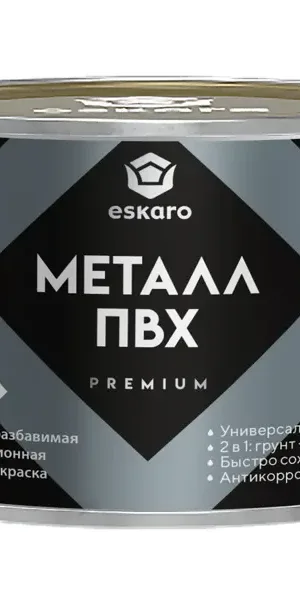 Краска антикоррозийная Eskaro Total Primer матовая цвет белый 0.45 л