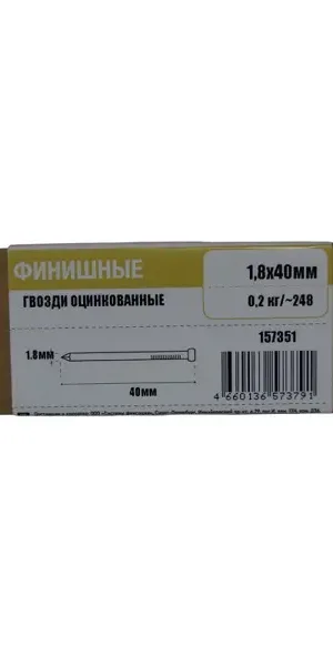Гвозди финишные Tech-Krep 1.8x40 мм 0.2 кг