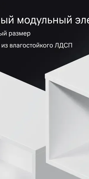 Ниша подвесная AM.PM Force M9FOH0600WM 30x60x32 см цвет белый матовый