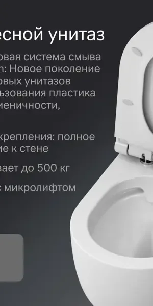 Комплект инсталляция с унитазом AM.PM Pulse Flashclean IS3LM0151.9P1702 безободковый с микролифтом клавиша цвет хром