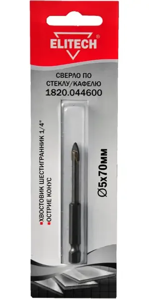 Сверло копьевидное по стеклу и кафелю Elitech 5 мм