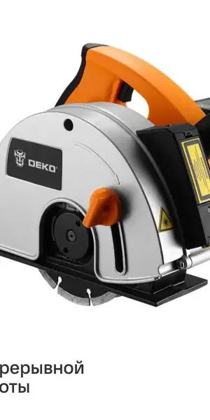Штроборез Deko DKWC2000W, 2000 Вт, 125 мм