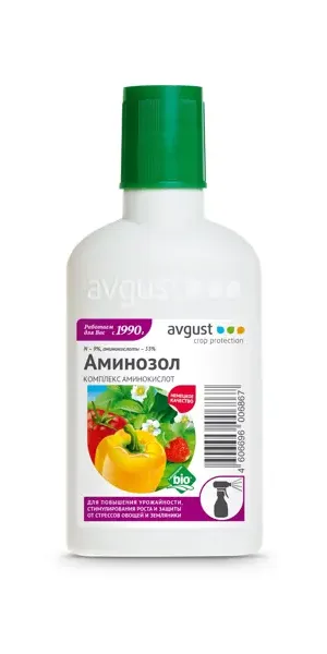 Регулятор роста Аминозол 100 мл