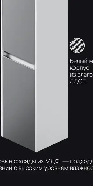 Пенал для ванной AM.PM Flash M9HCUR0306GM напольный 167x35 см цвет серый