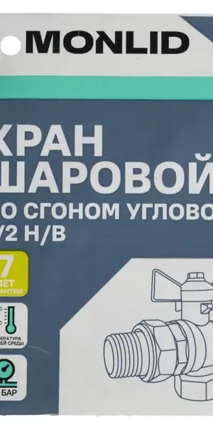 Кран шаровой с американкой угловой Monlid DN15 PN40 1/2" ВР/НР латунь ручка бабочка