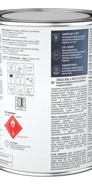 Грунт-эмаль по ржавчине 3 в 1 Tikkurila Metallista гладкая цвет серый 0.8 л