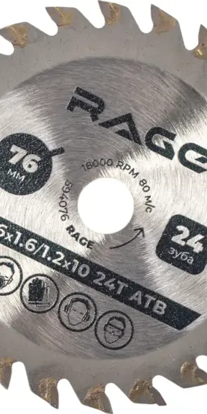 Диск пильный по дереву Rage 76x10x1.6 мм