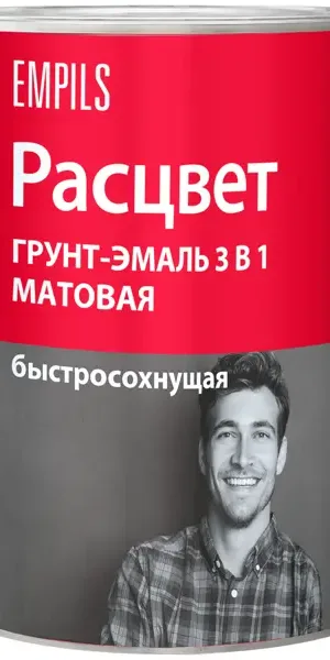 Грунт-эмаль по ржавчине 3 в 1 Расцвет быстросохнущая цвет серый 0.9 кг