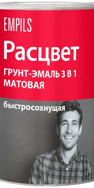 Грунт-эмаль по ржавчине 3 в 1 Расцвет быстросохнущая цвет черный 0.9 кг