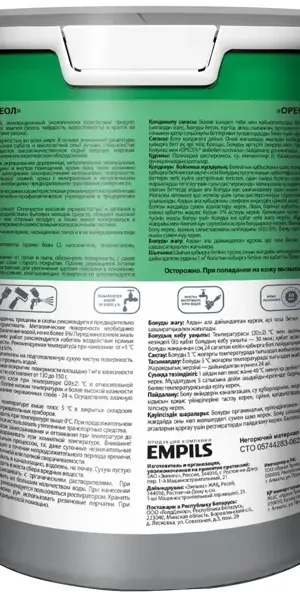 Эмаль универсальная Ореол глянцевая цвет белый 1 кг