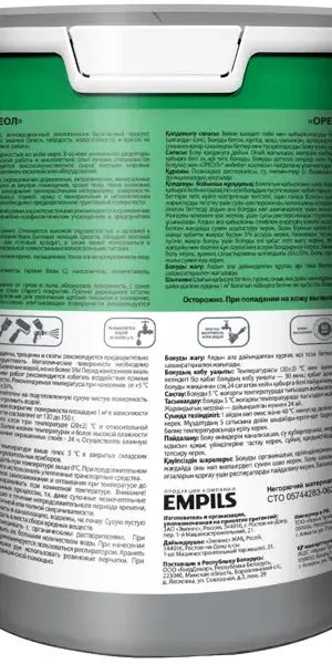 Эмаль универсальная Ореол глянцевая цвет прозрачный база С 2.4 кг