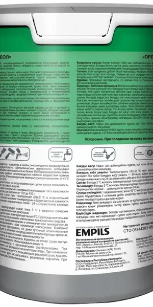 Эмаль универсальная Ореол глянцевая цвет белый 2.5 кг
