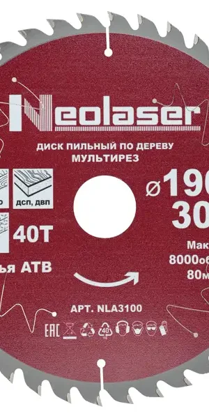 Диск пильный по дереву Neolaser NLA3100 40Т 190x30x1.6 мм