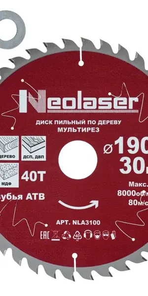 Диск пильный по дереву Neolaser NLA3100 40Т 190x30x1.6 мм