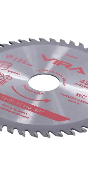Диск пильный по дереву Vira 594048 48Т 125x22.23/20x1.2 мм