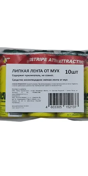 Клеевой лист для защиты от мух лента 10 шт.