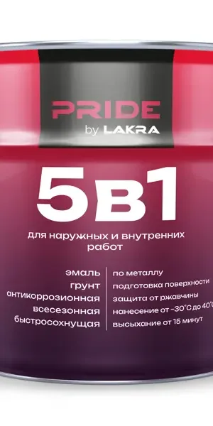 Эмаль по металлу 5 в 1 Лакра цвет оксид красный 5 л