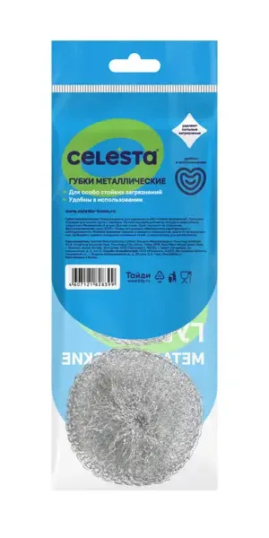 Губка металлические Celesta 2+1 в подарок