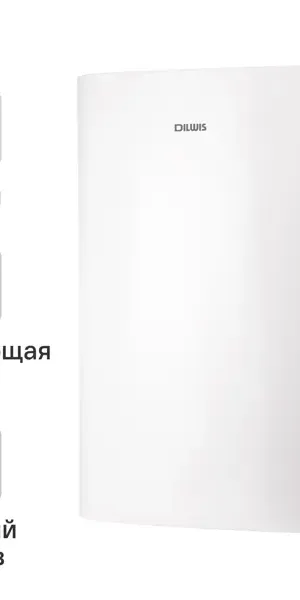 Накопительный водонагреватель электрический 80 л Dilwis DS 80 ST 2 кВт нержавеющая сталь