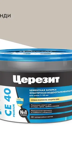 Затирка цементная Церезит CE 40/2 цвет сканди 44 2 кг