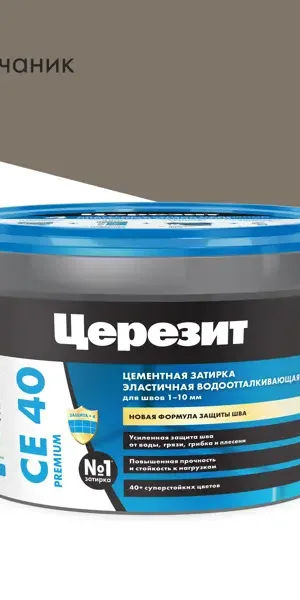 Затирка цементная Церезит CE 40/2 цвет песчаник 45 2 кг