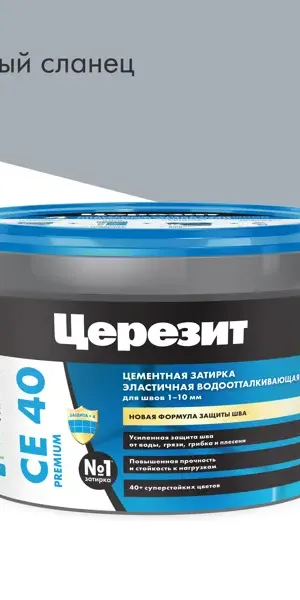 Затирка цементная Церезит CE 40/2 цвет серый сланец 15 2 кг