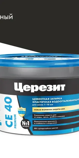Затирка цементная Церезит CE 40/2 цвет черный 20 2 кг