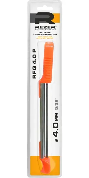 Напильник и обойма Rezer RFG 4.0 P