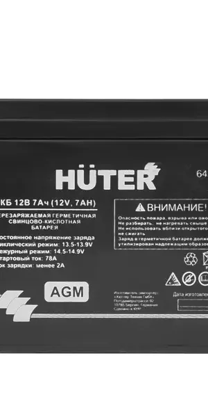 Аккумулятор Huter 64/1/54, 12 В 7 Ач