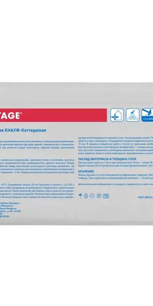Кладочная смесь Knauf Коттедж 25 кг
