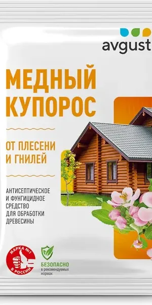 Средство от болезней садовых растений "Медный купорос" 100 г