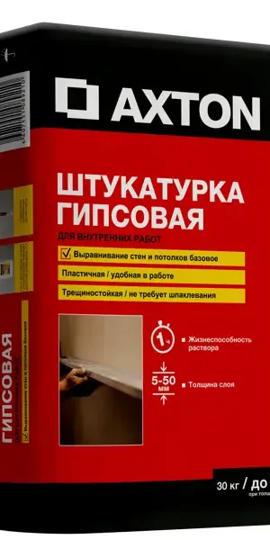 Штукатурка гипсовая Axton 30 кг