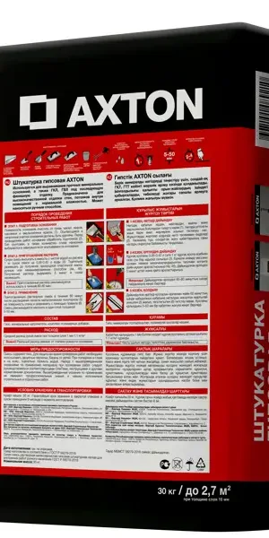 Штукатурка гипсовая Axton 30 кг