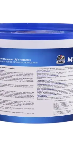 Краска латексная для стен и потолков Dufa Mattlatex Mix матовая цвет белый 10 л