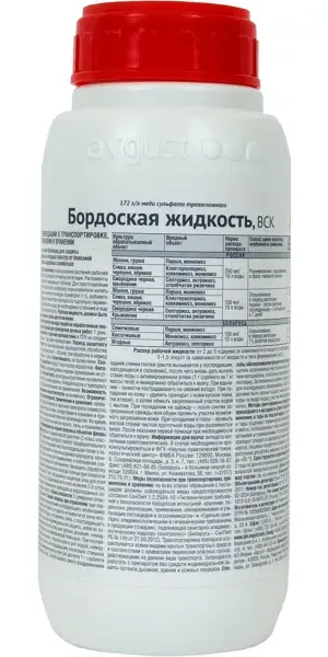 Средство от болезней садовых растений «Бордоская жидкость» 500 мл