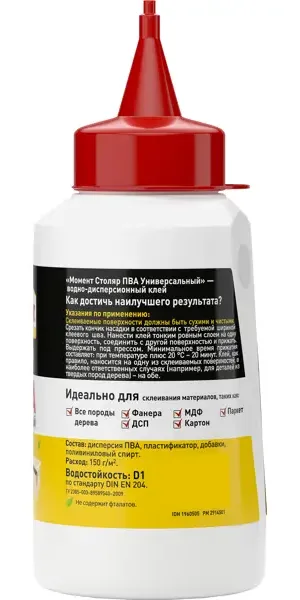 Клей универсальный ПВА Момент Столяр 250 г цвет белый