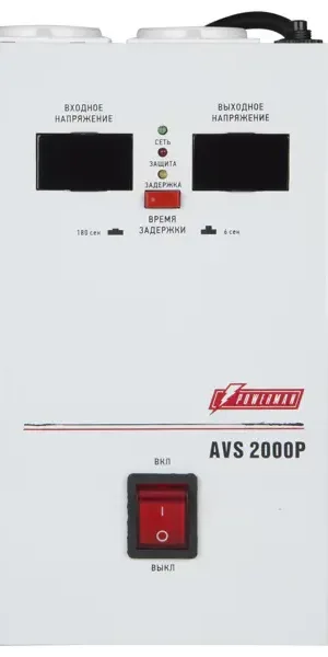Стабилизатор напряжения Powerman AVS 2000 P