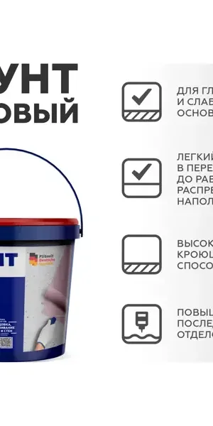 Грунтовка Plitonit БетонКонтакт 4.5 кг
