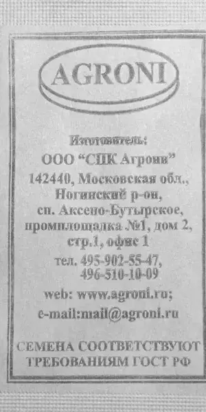 Кларкия изящная смесь окрасок