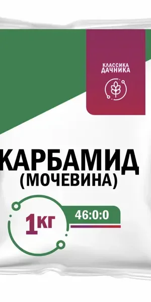 Удобрение Классика дачника Карбамид мочевина 1 кг