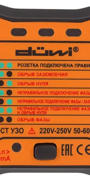 Тестер розеток и УЗО M6860 DIY, duwi