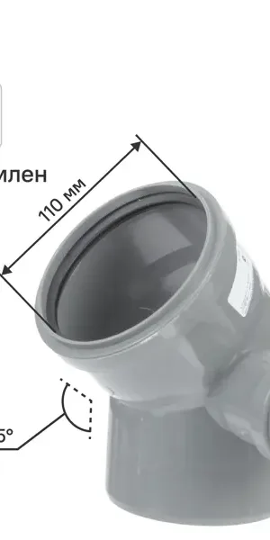 Отвод 110x45град выход 50 правый