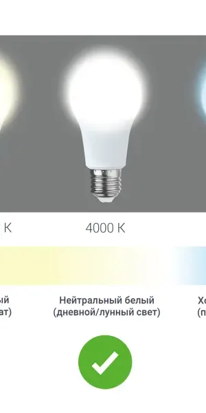 Лампа светодиодная Gauss A60 E27 8 Вт груша 490 лм белый свет, с литий-ионным аккумулятором
