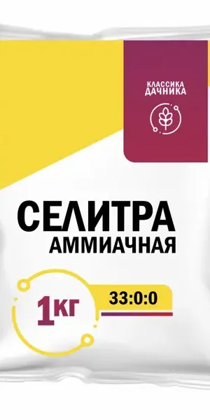 Удобрение селитра аммиачная с микроэлементами 1 кг