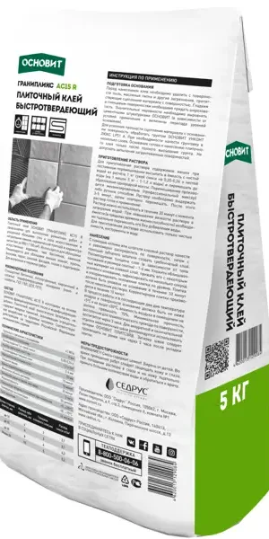 Клей для плитки Основит Гранипликс АС15 R 5 кг