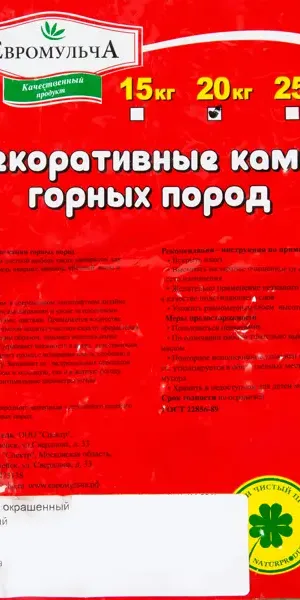 Каменная крошка декоративная 20 кг 10-20 мм цвет зелёный