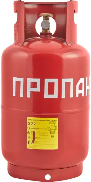 Газовый баллон с вентилем ВБ-2 с предохранительным клапаном 27 л