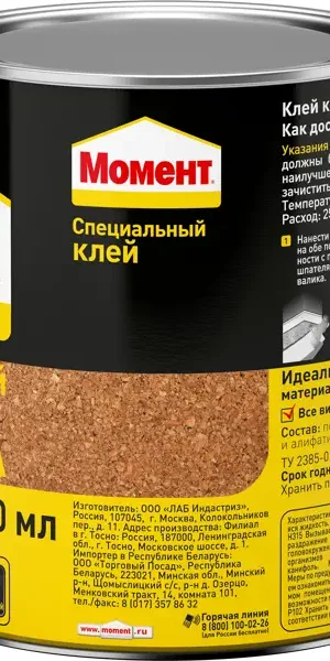 Клей контактный Момент-пробка 750 мл