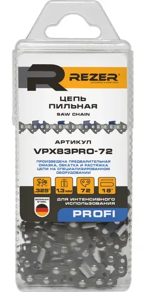 Цепь пильная Rezer VPX83PRO, 72 звена, шаг 0.325 дюйма, паз 1.3 мм