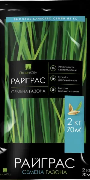 Семена газонной травы "Райграс 100%" 2 кг
